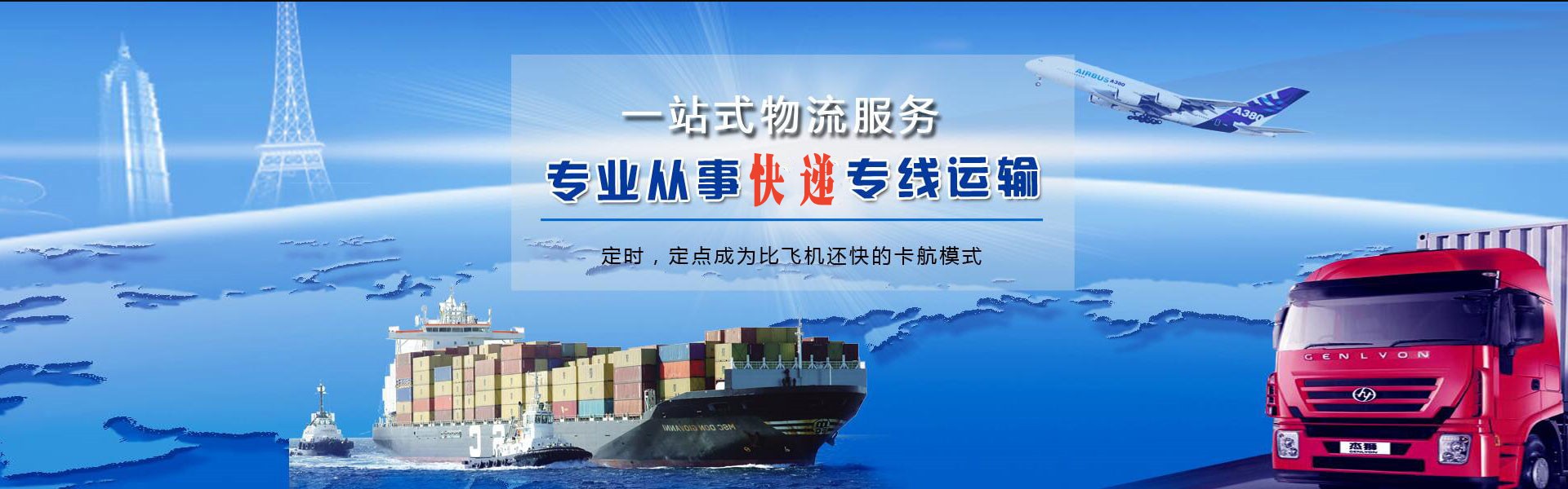 扎鲁特旗到加拿大物流公司-扎鲁特旗至加拿大物流专线-扎鲁特旗空运到加拿大-优时通物流有限公司