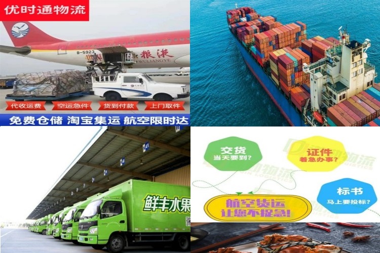 扎鲁特旗到加拿大航空货运公司-扎鲁特旗到加拿大物流专线